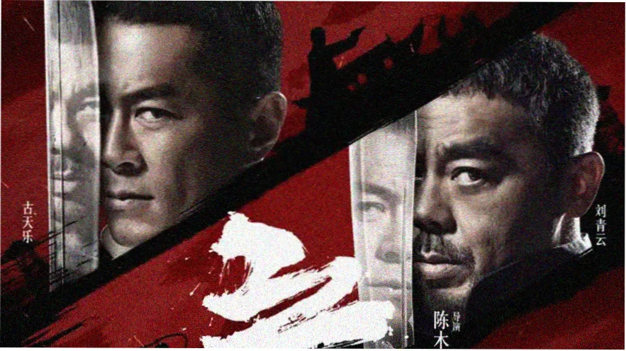 三生三世枕上书小说主线长卷主题图