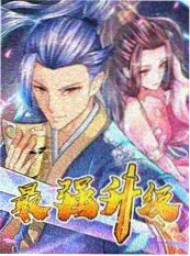 三生三世枕上书小说影视剧集对照