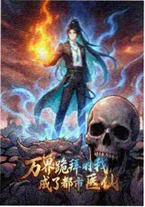 三生三世枕上书小说角色设定资料集